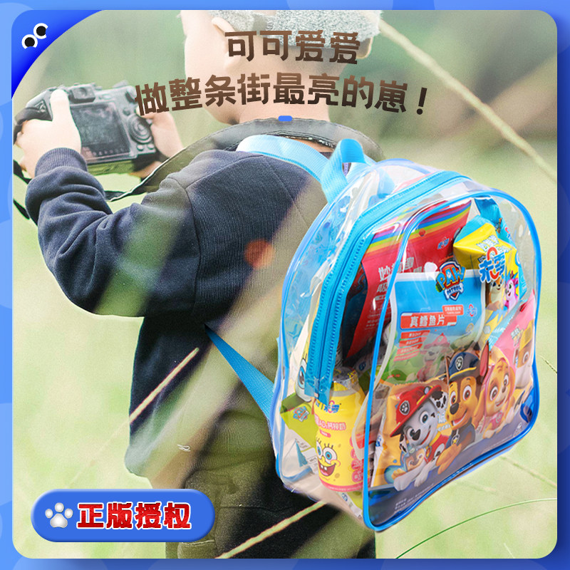 未零汪汪队立大功儿童零食小书包薯片虾条山楂满58送婴儿宝宝湿巾,淘宝优惠券,粉丝福利购,淘宝优惠卷