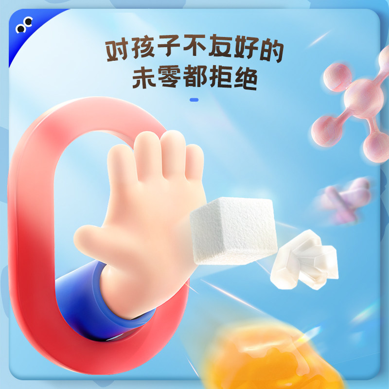 未零海绵宝宝零食任选专区米饼溶豆豆泡芙条水果条饼干果泥果汁等,淘宝优惠券,粉丝福利购,淘宝优惠卷