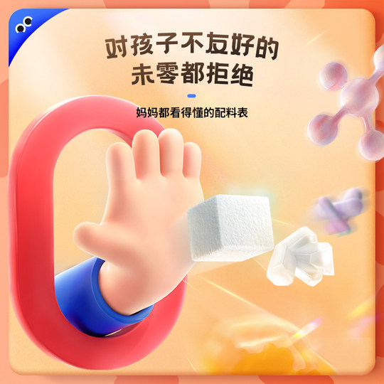 Bio-Reiskuchen zur Nahrungsergänzung für Kleinkinder von SpongeBob Schwammkopf