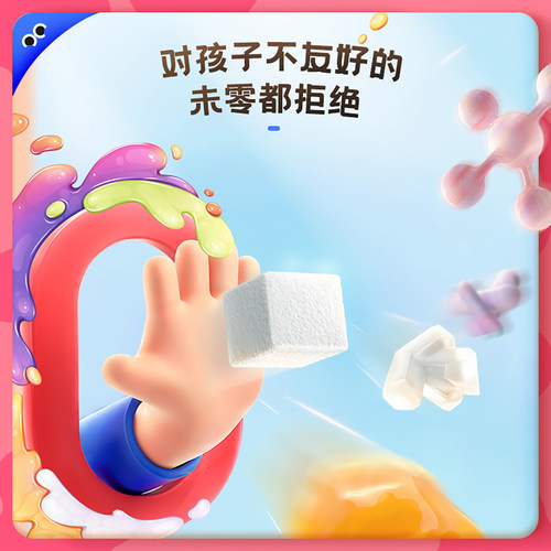 未零beazero海绵宝宝酸奶溶豆1盒装儿童零食益生菌溶豆豆独立包装 - 图3
