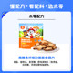 Unzero high dietary fiber crunchy mushroom slices