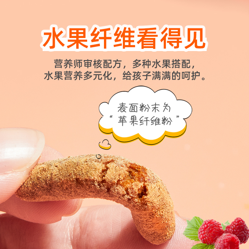 未零beazero海绵宝宝水果棒95条礼盒装 儿童零食水果条果肉条小吃_奶粉_辅食_营养品_零食