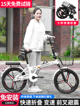 TREK Trick flagship store new folding bike ultra-light portable female type 20 inch 22 inch variable-speed adult
