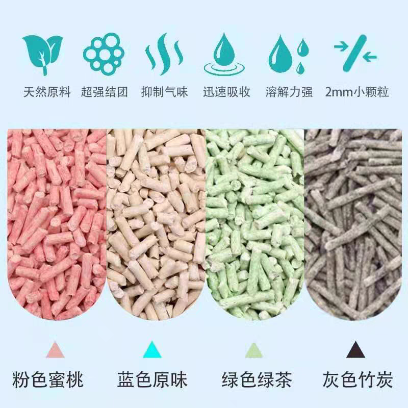 猫砂猫多乐豆腐猫砂除臭低尘吸水易结团抑菌原味低尘2.4kg公斤 - 图0