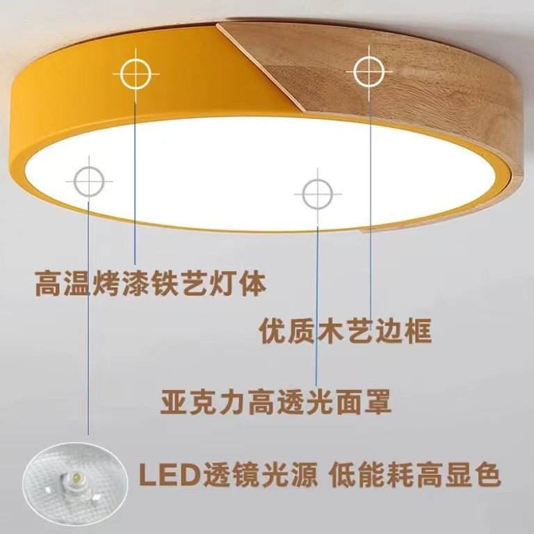 现代简约LED卧室吸顶灯创意原木灯具支持智能小爱米家天猫精灵_虎窝淘