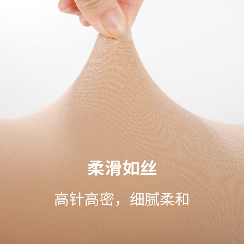 阿凡迪2024年秋冬加绒光腿神器170-300克苹果臀无缝保暖打底裤袜 - 图2