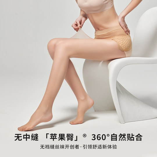 Affandi Anti-Reiß- und nahtlose Apple-Gesäßstrümpfe