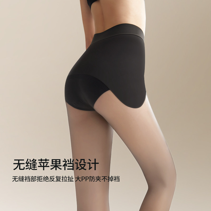 阿凡迪1D超薄哑光黑丝袜女夏苹果臀美肤袜不掉档光腿神器防勾丝,淘宝优惠券,粉丝福利购,淘宝优惠卷