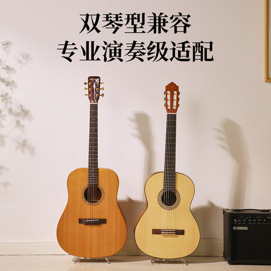 透明随身吉他放置架落地便携民谣吉他架子立式支架专用古典吉他架