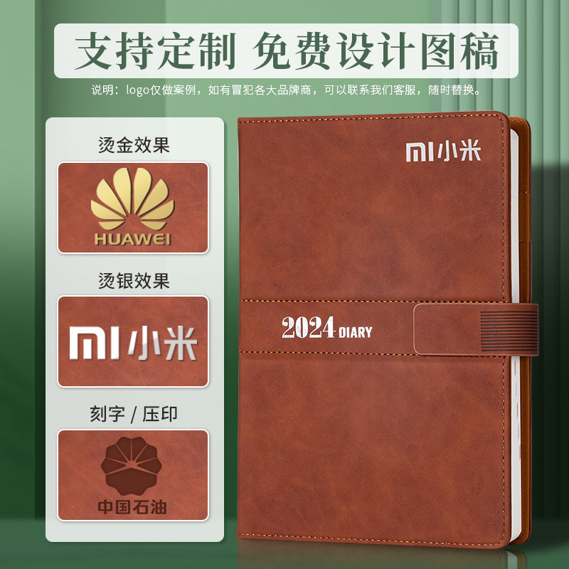 有力2024年高颜值高档A5/B5磁扣搭扣皮面本25K空白本单线计划本16K日程本效率手册记事本横线本办公笔记本子 - 图2