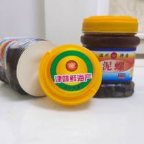 Wenzhou Tefic China Clay Snail 600g * 1 bottle of open lid ready-to-eat fresh and unsalted drunken puree yellow mud snail