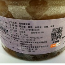 Zhoushan special production of yellow clay snails with 210gx4 canned
