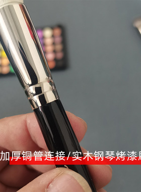纯羊毛刷子 毕+索806火苗形高光刷腮红刷细光峰羊毛刷毛细腻柔软