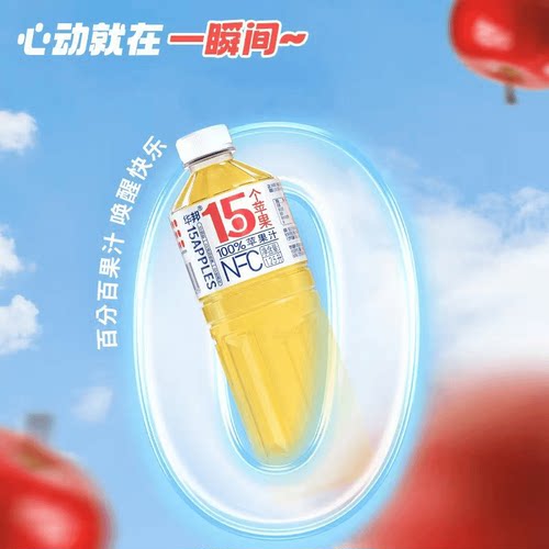 华邦100%NFC苹果汁1.25L*2大瓶家庭实惠装0防腐剂0脂0色素 - 图2