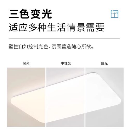 雷士照明吸顶灯led超亮智能客厅灯2024新款中山灯具大厅主灯 - 图2