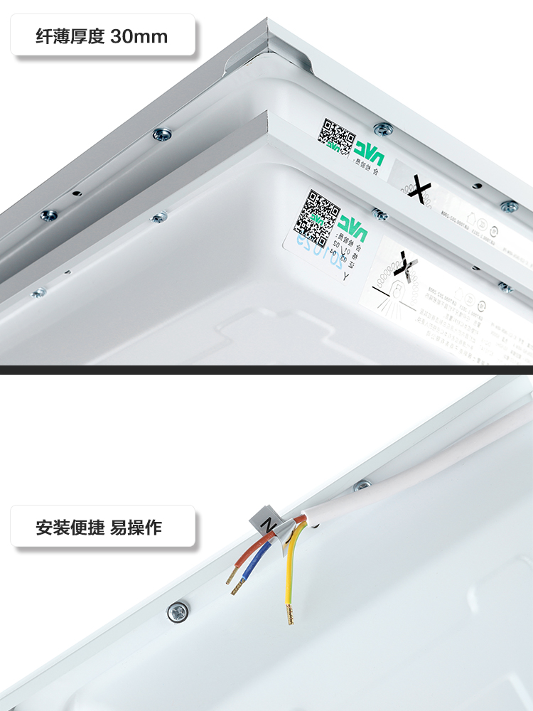 雷士照明led平板灯600x600格栅灯 集成吊顶60x60铝扣板矿棉板灯盘 - 图2