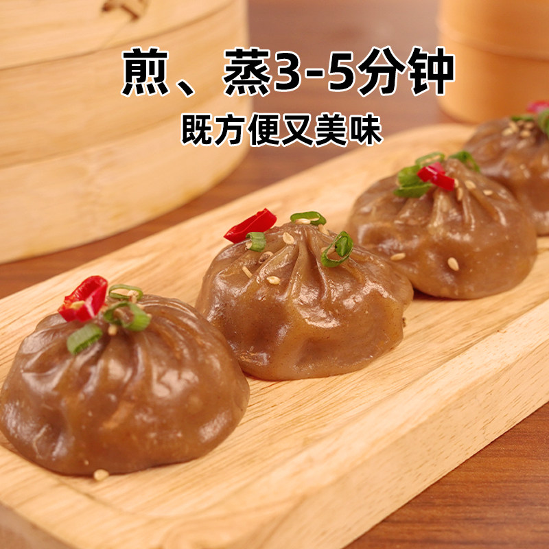 轻狮荞麦魔芋鸡肉膳食包薄皮包子蒸饺小笼包蒸煮速食轻食粗粮早餐,淘宝优惠券,粉丝福利购,淘宝优惠卷