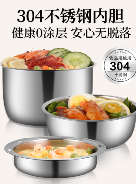 多功能电热火锅学生宿舍电煮锅