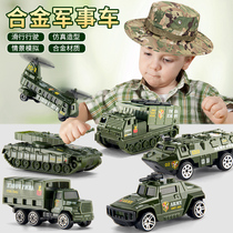 Simulation Alloy Military Tank Small Car Big Full Model Childrens Toy Boy Armoured Car Birthday Gift 2273