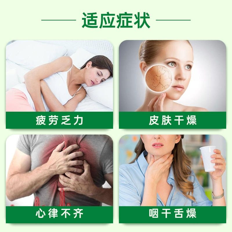 科达炙甘草汤益气养阴改善气血不足心悸气短体虚口干心烦中成药