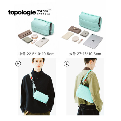 [礼物]Topologie包斜挎枕头包女男云朵包单肩水瓶包腰包秋冬通勤 - 图3