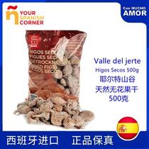 Limited Spanish special production of dried ready-to-eat fruits dried ready-to-eat gourmet higos seco in the winter season