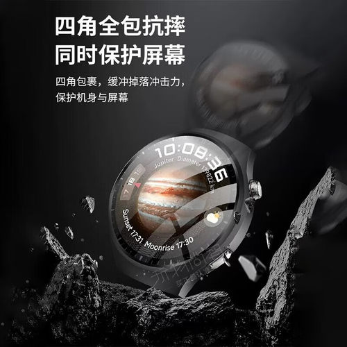华为watch5保护套watch4pro手表全包保护壳4pro表壳磨砂新款保护膜watch4贴膜钢化膜硬壳表膜PC壳膜一体适用 - 图0