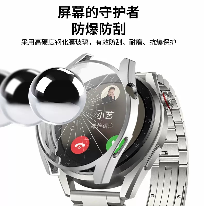 华为watch4pro保护壳GT5智能运动手表壳watch5TPU全包保护套GT4pro新款壳膜一体gt5高清透明防摔硅胶软壳适用 - 图3