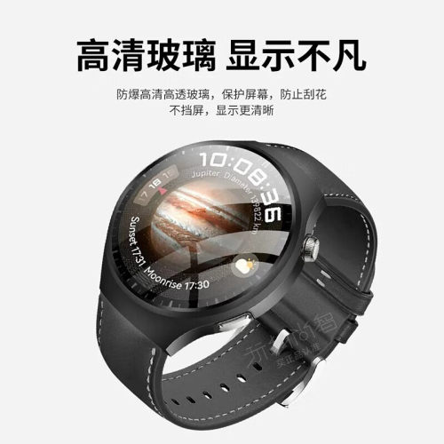 华为watch5保护套watch4pro手表全包保护壳4pro表壳磨砂新款保护膜watch4贴膜钢化膜硬壳表膜PC壳膜一体适用 - 图2