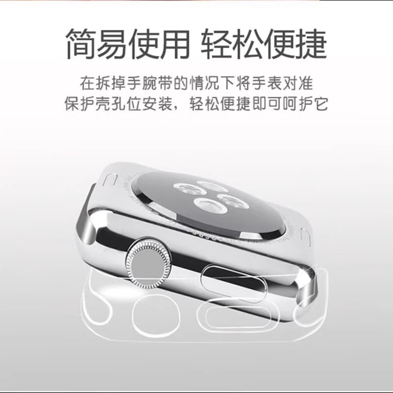 适用新款iwatchs11苹果手表s10/s9/8/se3壳膜一体ultra2保护套半包透明表壳半包硅胶软壳s7applewatch保护壳 - 图1