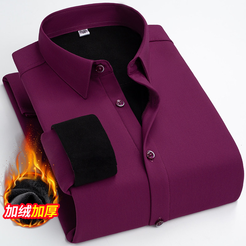 保罗竹纤维衬衫长袖男加绒加厚2021 保罗奢悍衬衫