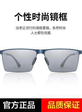 古拉达眼镜偏光太阳镜方框超轻平板墨镜潮流防紫外线开车钓鱼驾驶