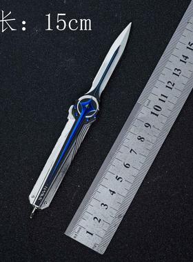 三角洲行动游戏周边北极星蝴蝶刀金属兵器模型合金武器摆件22cm