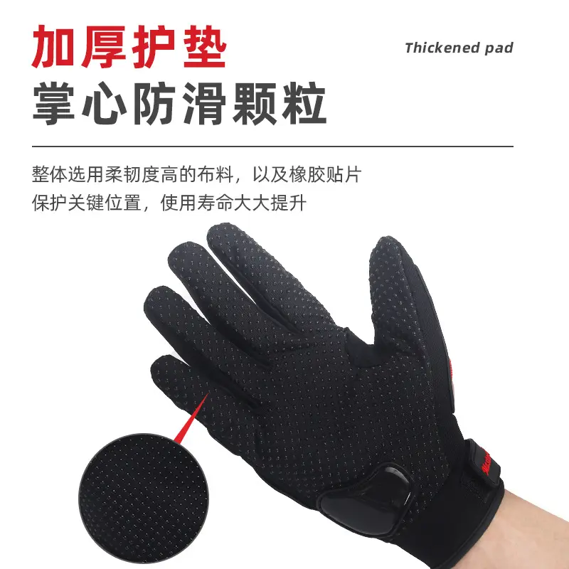 摩托车骑行手套男生夏季防摔女夏季骑行防护装备薄款通用透气手套,淘宝优惠券,粉丝福利购,淘宝优惠卷