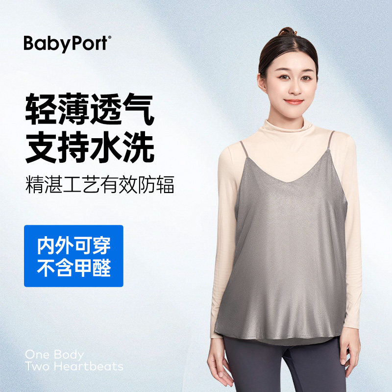 babyport吊带衣服怀孕期防辐射服 BABYPORT防辐射吊带