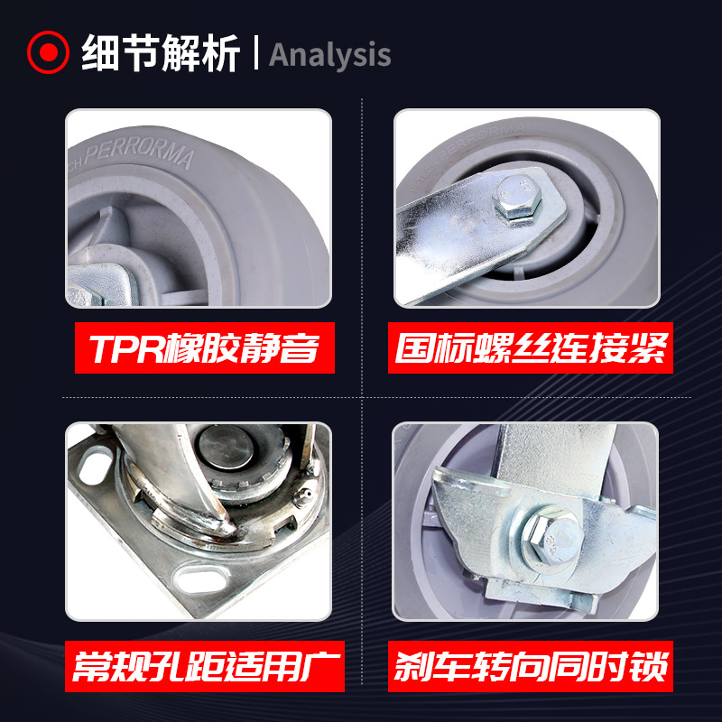 不锈钢重型万向轮4568寸5寸静音手推车拉货橡胶轮6寸带刹车脚轮 - 图2