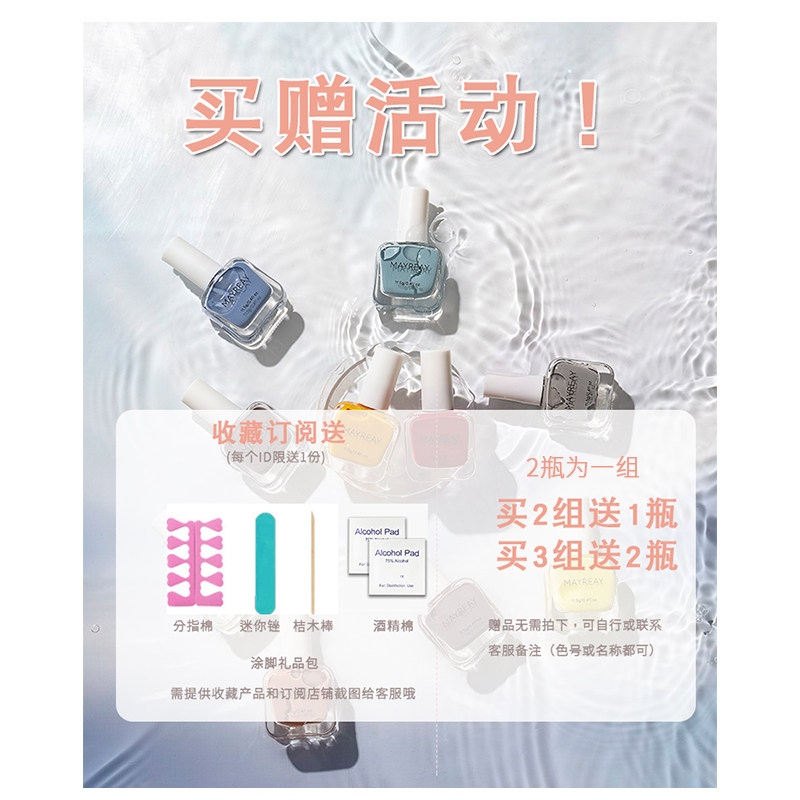 爆闪偏光黑色指甲油女免烤快干持久不可剥2025新款春夏涂脚趾显白,淘宝优惠券,粉丝福利购,淘宝优惠卷