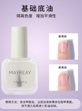 护甲油！！小红书推荐