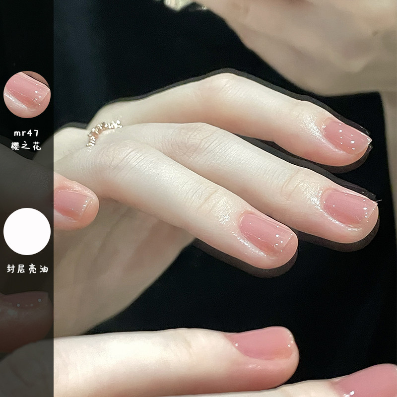 裸色指甲油女2025年春夏新款免烤持久快干半可撕拉剥果冻护甲透色,淘宝优惠券,粉丝福利购,淘宝优惠卷