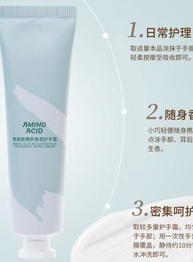 山羊奶护手霜30g滋润保湿凡*士林嫩肤霜嫩肤补水保湿留香身体乳