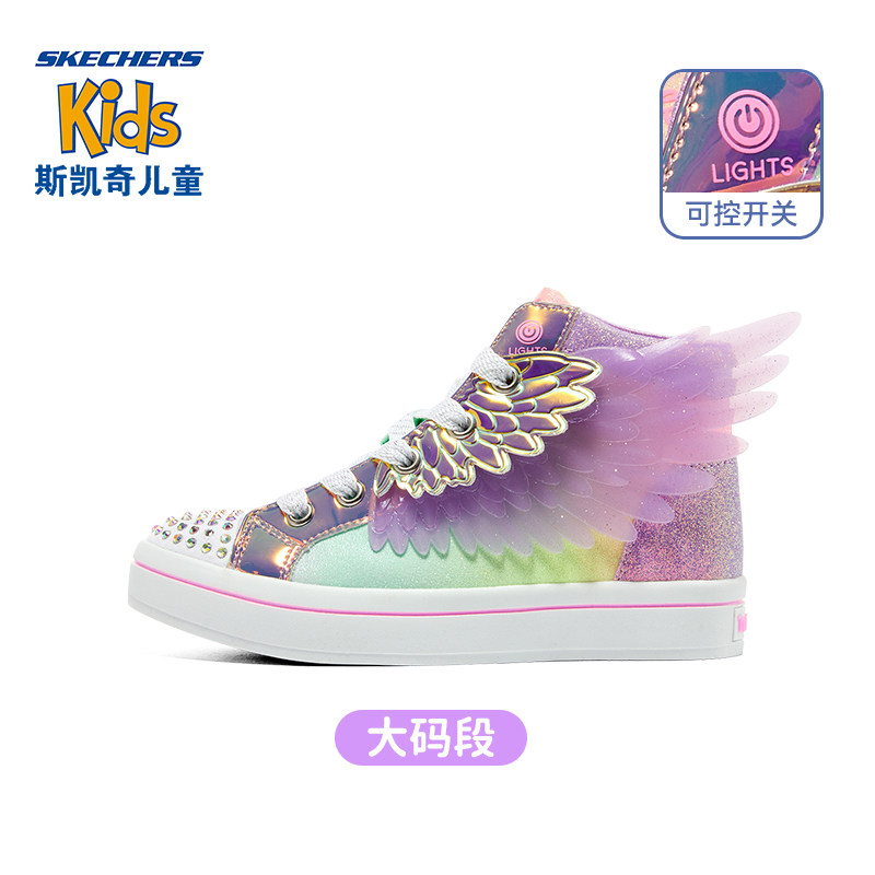  斯凯奇里胤板鞋