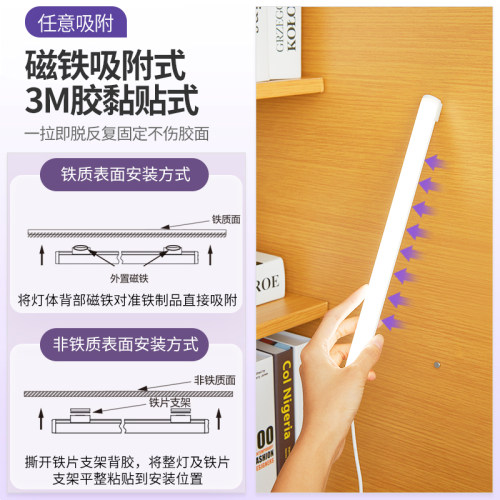公牛酷毙灯大学生宿舍台灯学习专用护眼磁吸附式USB书桌床上灯管 - 图1