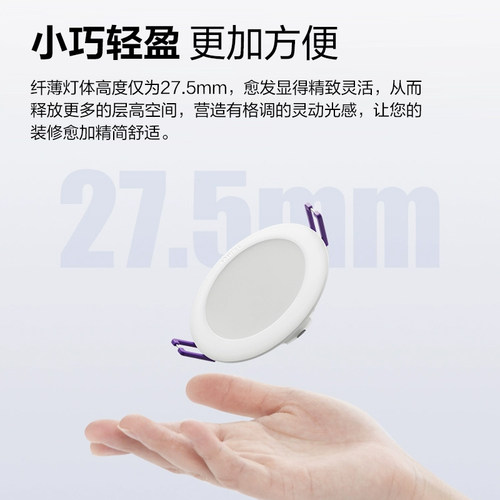 公牛led筒灯嵌入式天花板孔灯家用75mm简灯桶灯客厅射灯牛眼灯 - 图2