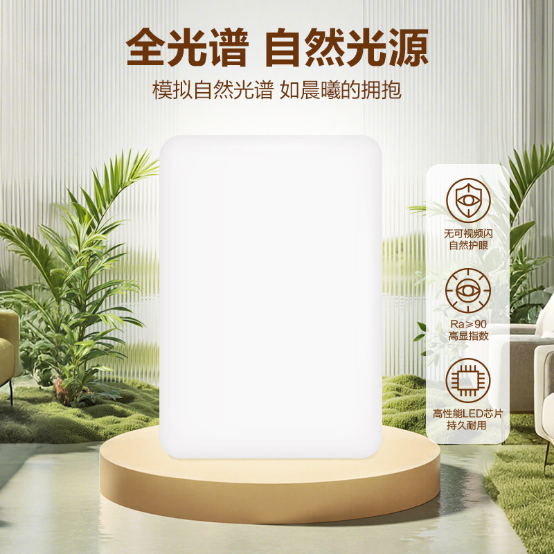 公牛客厅吸顶灯2025新款超薄护眼全光谱现代简约led灯具客厅灯,淘宝优惠券,粉丝福利购,淘宝优惠卷