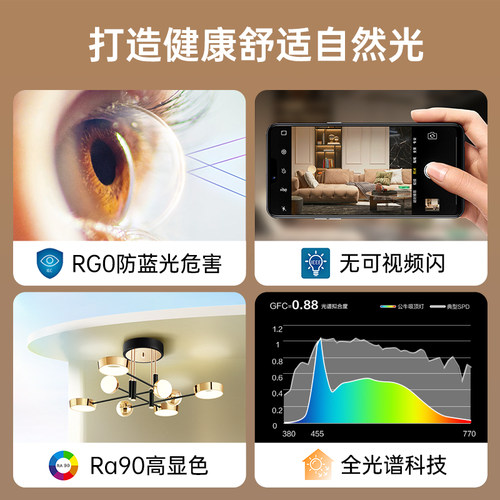 公牛客厅吊灯新款现代简约大气艺术卧室餐厅吸顶灯大灯主灯灯具 - 图1