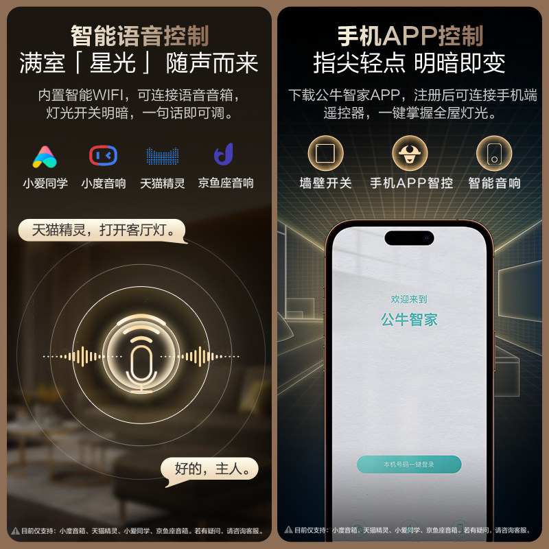 公牛护眼吊灯客厅吊灯卧室灯餐厅吊灯现代简约2023新款灯具,淘宝优惠券,粉丝福利购,淘宝优惠卷