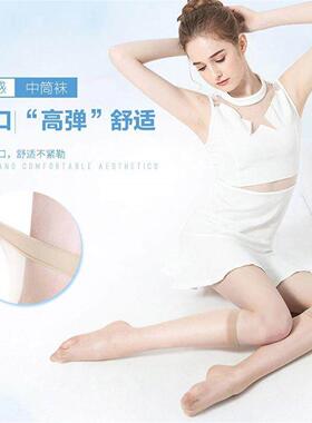 中筒丝袜防勾丝超薄款长袜子女肉色韩版半筒夏半截透明短袜多件套