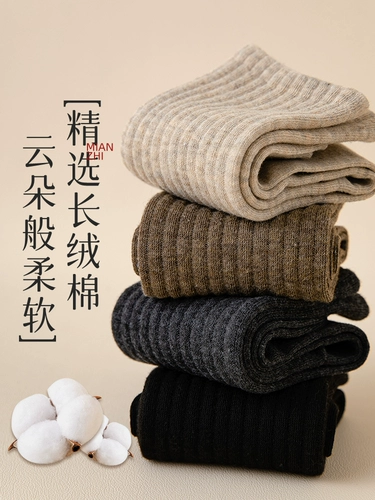 Осенние демисезонные хлопковые носки, утепленные цветные антибактериальные удерживающие тепло гольфы, впитывают пот и запах, длина миди