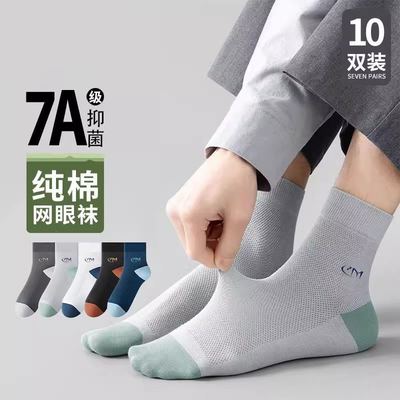 图 4
