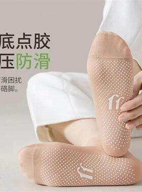 夏季丝袜女白领短款点胶防滑超薄款夏天肉色短袜隐形 多件套